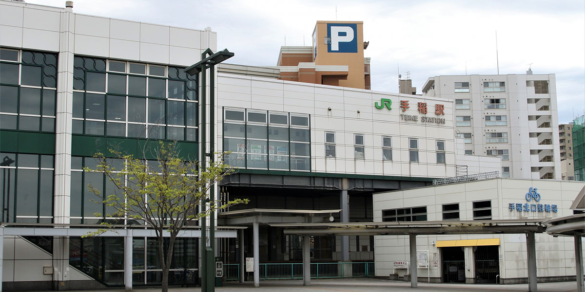 手稲駅 外観